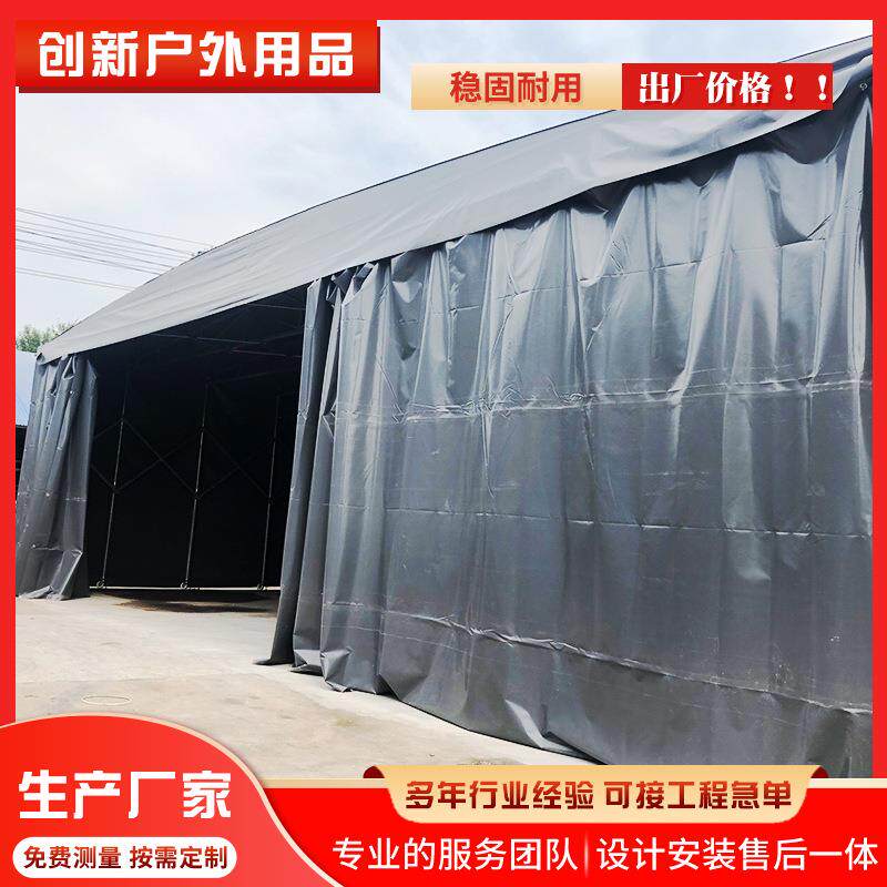厂家汽车维修推拉棚户外移动遮阳车棚商超门面社区活动遮雨篷帐篷