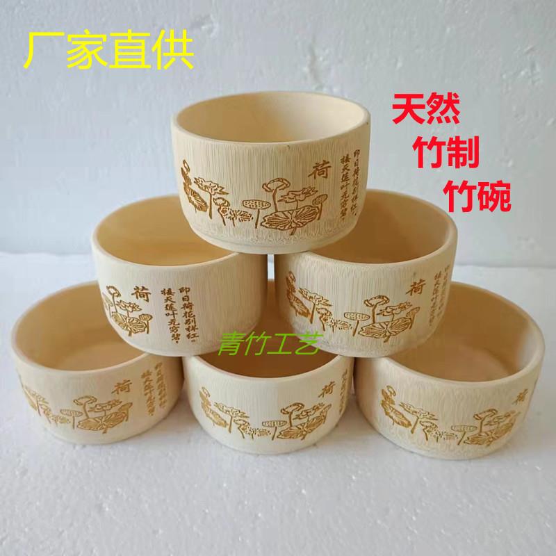 厂家直供竹碗生活用品餐具竹碗自然生长竹制餐具餐具无漆竹碗竹碗