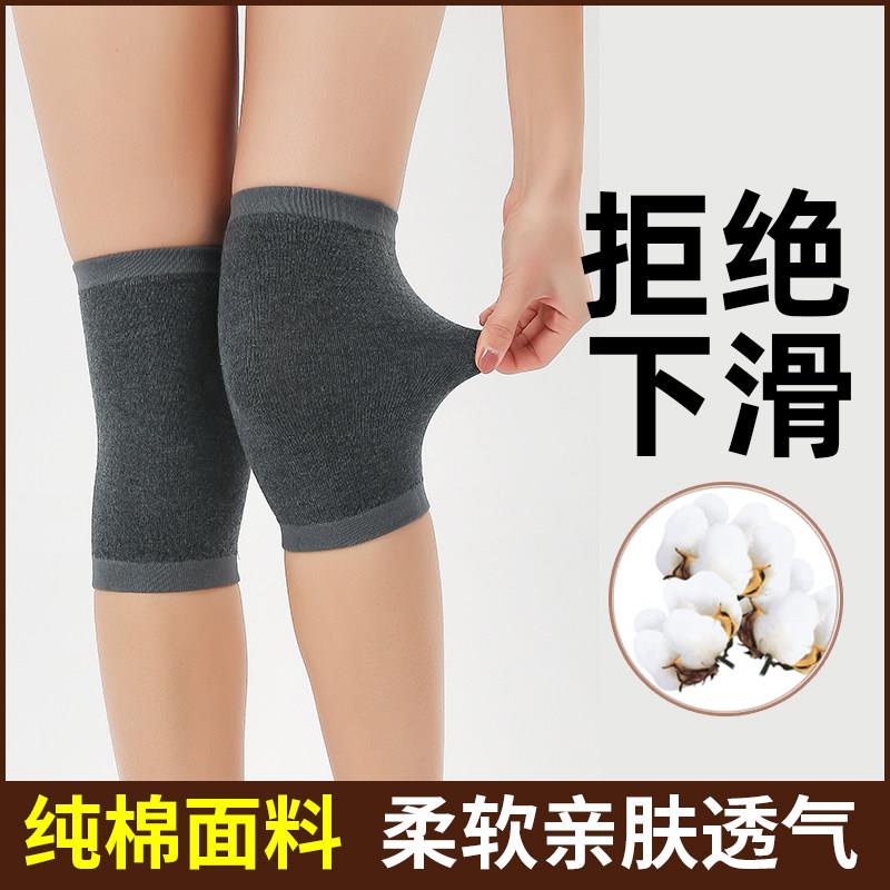 秋冬季薄款护膝盖保暖老寒腿男女士膝关节骑车骑行防滑护套防寒神