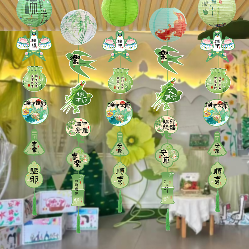 端午节灯笼卡片小挂件中国风装饰幼儿园活动环创吊饰氛围布置场景