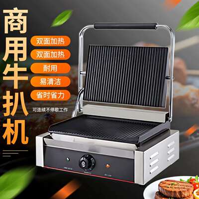 商用电热帕尼尼压板扒炉牛扒机双面加热欧规加厚铸铁煎饼扒炉