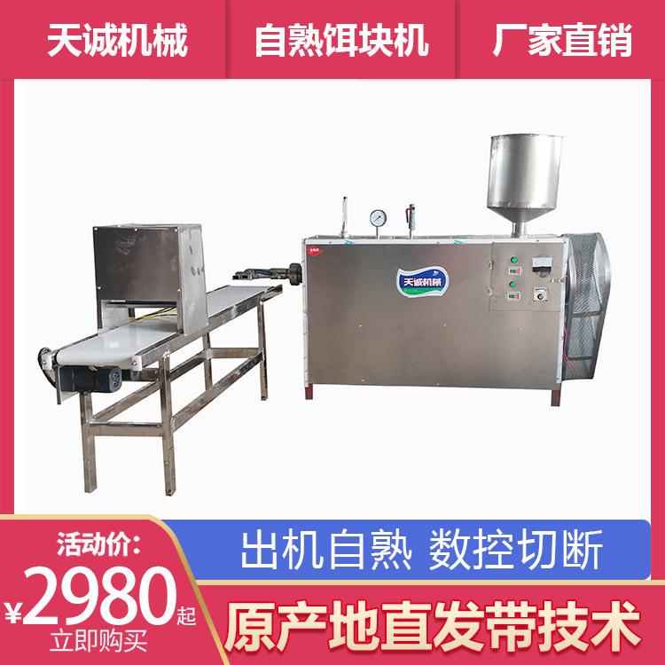 供应商用整套饵块粑粑机器 云南特色小吃香米二块粑机