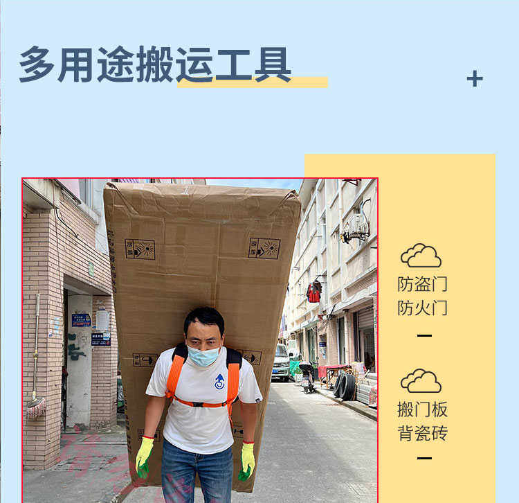 Веревка/Rope 背门神器防滑火盗门木板瓷砖石膏搬运抬上楼省力工具带装卸绳重物