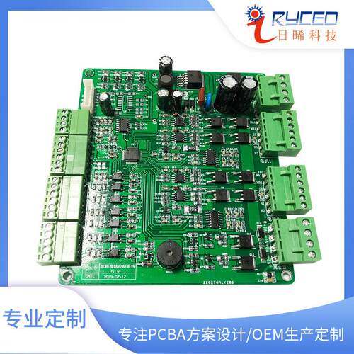 片机控制板开发 工业电路板设计  工业控制板研发