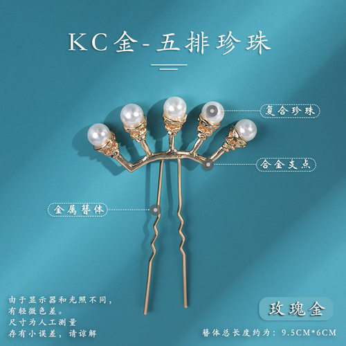 现代发簪鎏金上班族发簪步摇发簪汉服金属绝美发簪发钗檀木