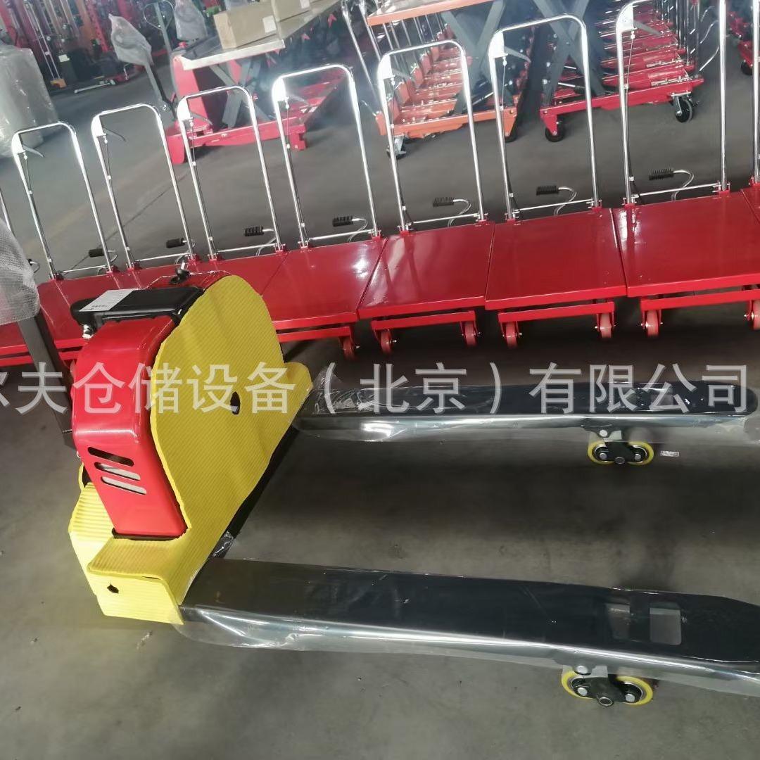 步行式2吨全电动托盘搬运车地牛手拖车手拉叉车加长加宽纸卷货叉