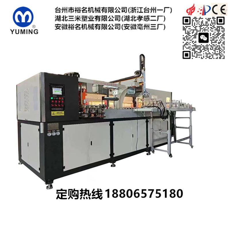 4腔广口自瓶全厂动吹瓶机自动线连吹瓶机全837自动吹瓶机家