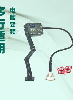 原厂直供 节能智能热风机｜BLP-2000S