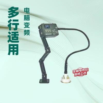 原厂直供节能智能热风机｜BLP-2000S