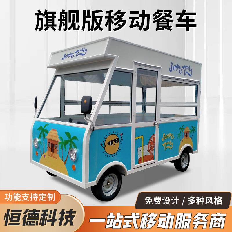 创业小吃车多功能移动餐车 夜市路边摊烤面筋烧烤四轮电动小吃车