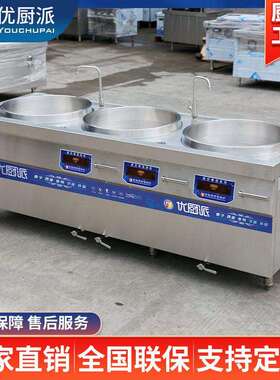 优派商用用304不锈电钢三头牛羊肉汤锅MAGA-102磁炉熬汤大炉锅灶