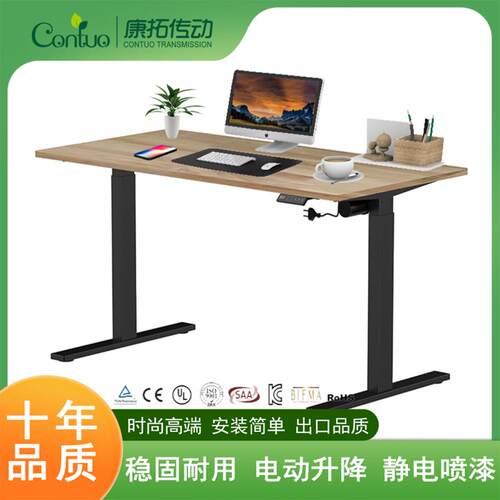 智能电动升降桌单电机高度可调金属升降桌腿站立式办公升降桌架