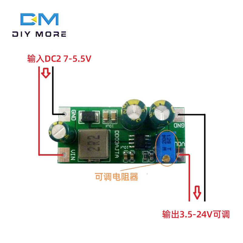 DC-DC大功率30W可调升压模块3V5V转9V12V24V直流6A电压模块升压板