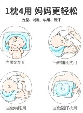 婴儿枕头0个月以上婴幼儿0-1岁宝宝记忆枕柔软小孩四季通用夏季
