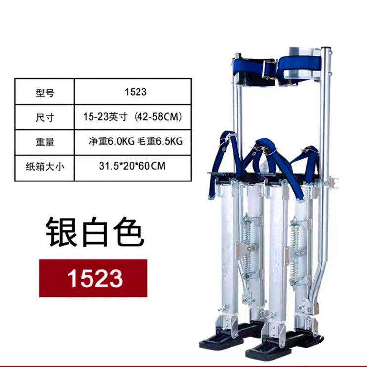 铝合金高跷脚架腿助走器升降脚架移动家用梯装修高跷摘果多功能