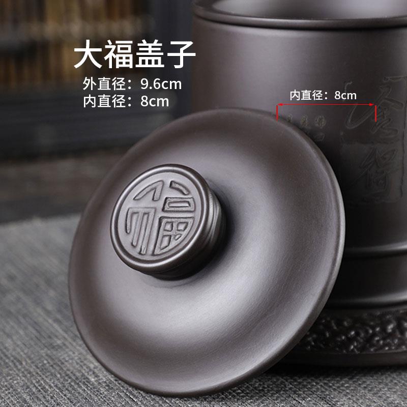 原矿紫砂办公杯茶杯盖喝水家用泡茶杯马克杯成人功夫喝茶泡茶盖子