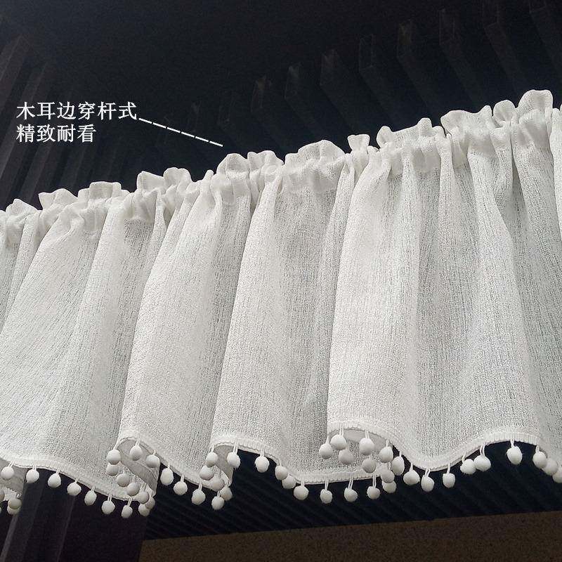 小清新品可爱吊球加厚白纱短帘门帘小窗帘半帘咖啡帘橱柜装饰帘头