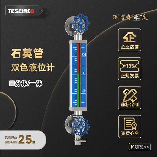 石英管液位计 厂家直销B49-H25耐高温水位仪表蒸气锅炉双色水位计