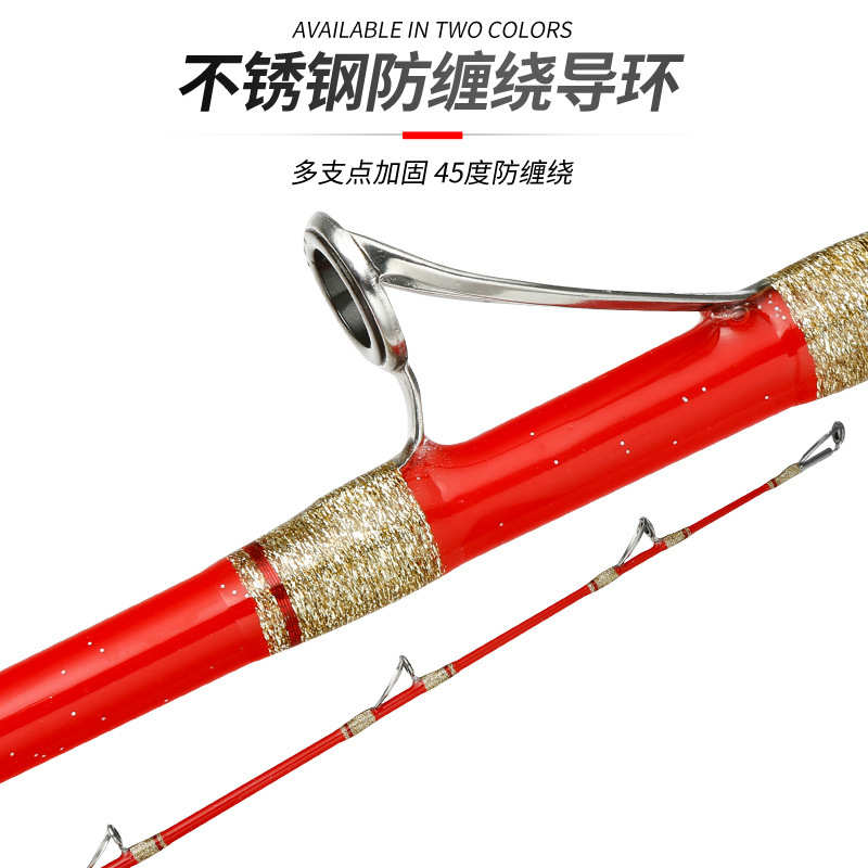 深海路亚竿钓竿船钓竿杆电绞竿超级硬实芯玻纤竿稍钓重60斤