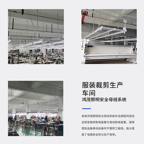 铝合金外壳动力母线槽 服装厂照明灯架缝纫车间移动塑钢动力线槽