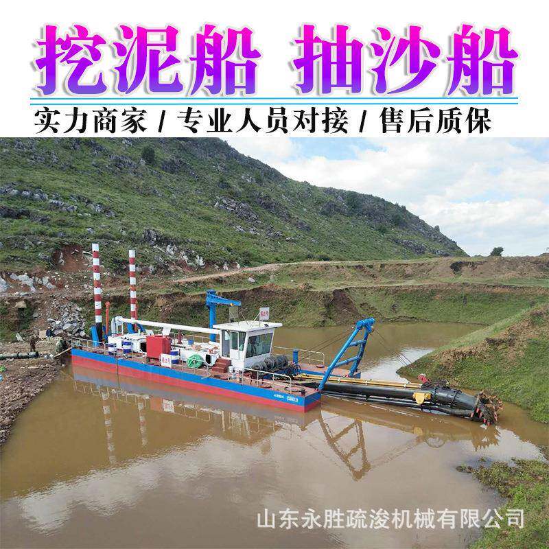 河道小型抽沙机大型抽沙船定/制绞吸抽沙船生产抽砂设备