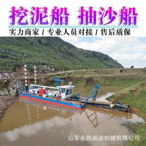 河道小型抽沙机大型抽沙船厂家定/制绞吸抽沙船生产厂家抽砂设备