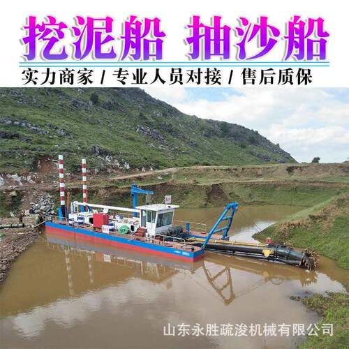 河道小型抽沙机大型抽沙船厂家定/制绞吸抽沙船生产厂家抽砂设备