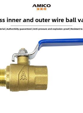 Amico 214内螺纹和外螺纹球阀1英寸4分钟6分钟黄铜球阀开关球阀长
