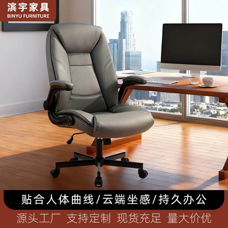 电脑椅子灰色座椅舒服久坐人体工学升降可调扶手书房可躺办公椅