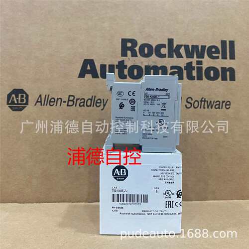 700-K40E-ZJ继电器Allen-Bradley现货