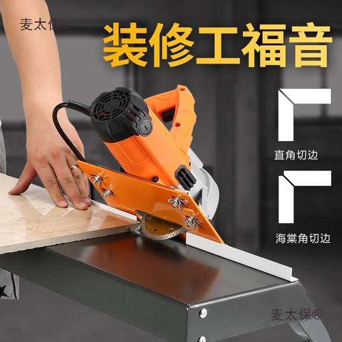 匠帮瓷砖倒角机台式多能斜边切割842机士4高精度小型无5尘倒功麦