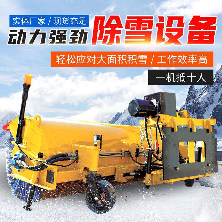 积雪清扫车市政街道清雪抛雪铲雪机小型除雪机多功能全齿轮清雪机