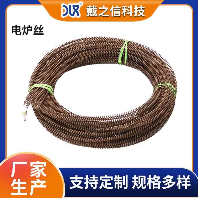 Cr20Ni80钢化炉高温电热丝 电阻丝发热丝 大功率镍铬电炉丝