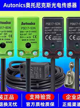 奥托 托尼克斯接近开 关PSE17-5DN-PSN17-8DN2-PSN30-15DN-10 40-