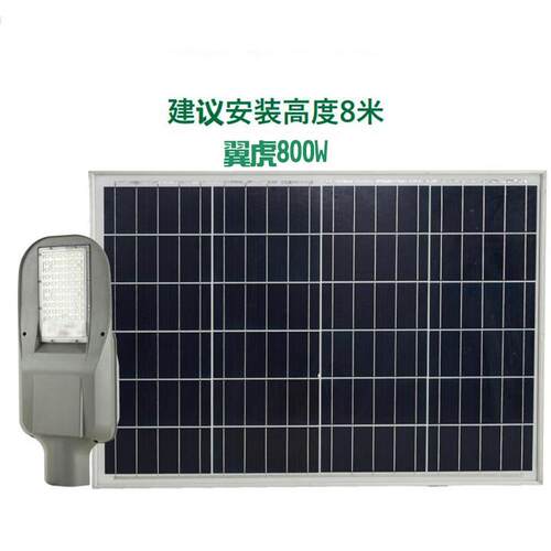 路灯500W灯户外庭院工程照明户外感应灯led