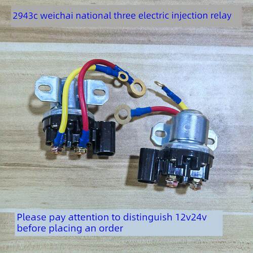 电喷大功率启动继电器150A潍柴国三减速马达起动继电器12V/24V