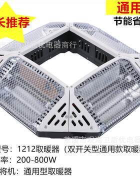 麻将机取暖器室内家用2026新款取暖器暖脚器专用省电加热暖风火炉