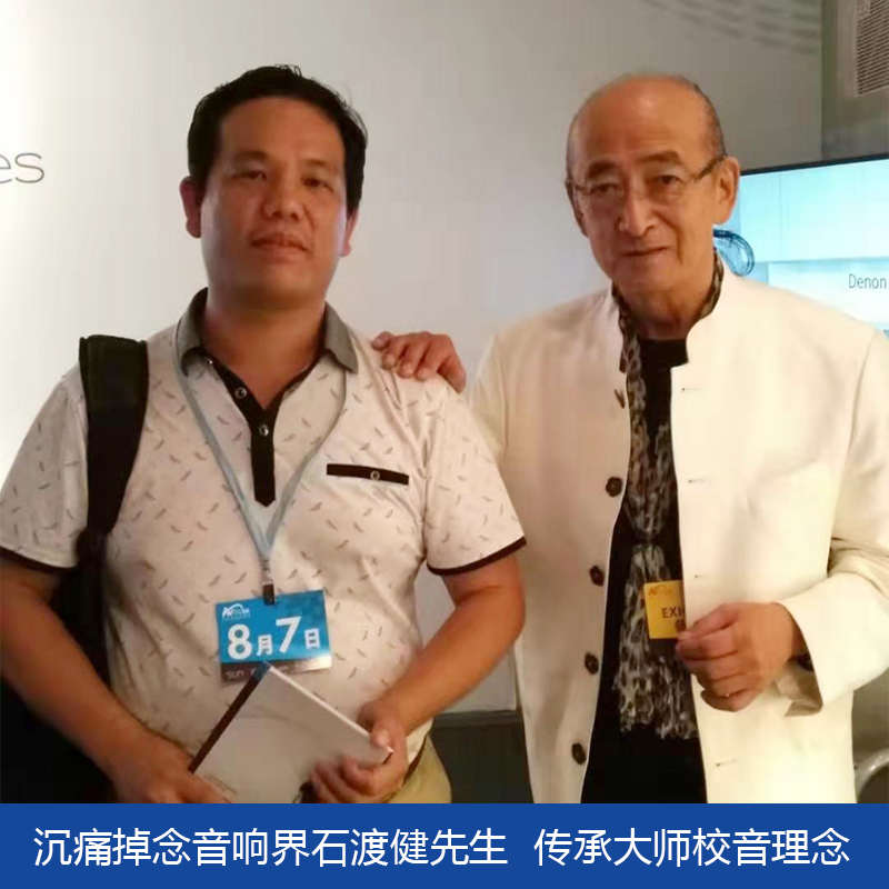 DAUDIO蓝牙数播解码器音频解码器