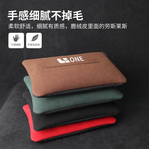 适用于理想ONE翻毛皮纸巾包抽纸盒座椅背挂饰纸巾包汽车内饰配件