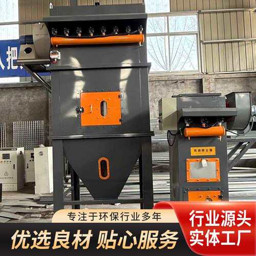 脉尘冲处布袋除器工业中粉VGI尘央设备工业粉尘理器滤筒布袋除尘