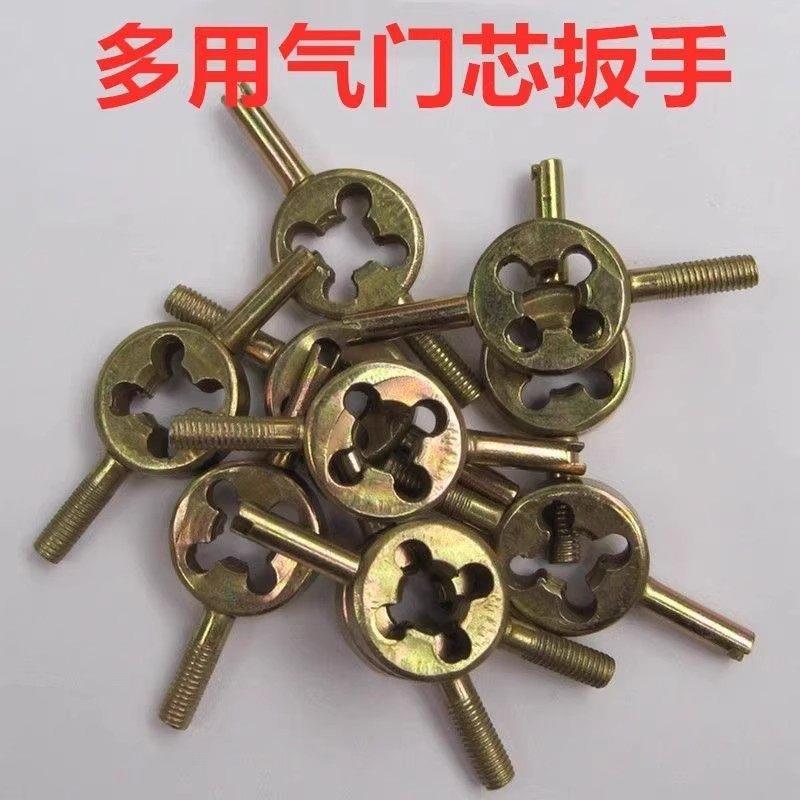 电动自行车拆装零配件多用途美式气嘴调节电动车轮胎气门芯扳手