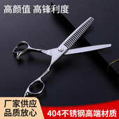 数控CNC美发剪刀440c钢材无痕牙剪数控剪刀理发美发剪刀