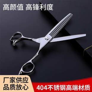 数控CNC美发剪刀440c钢材无痕牙剪数控剪刀理发美发剪刀