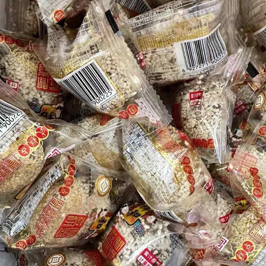 闻喜煮饼散称传统老味道永祥和煮饼网红零食山西特产糕点