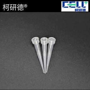 科进KIRGEN10UL吸头无酶无热源透明带刻度10ul移液器吸头