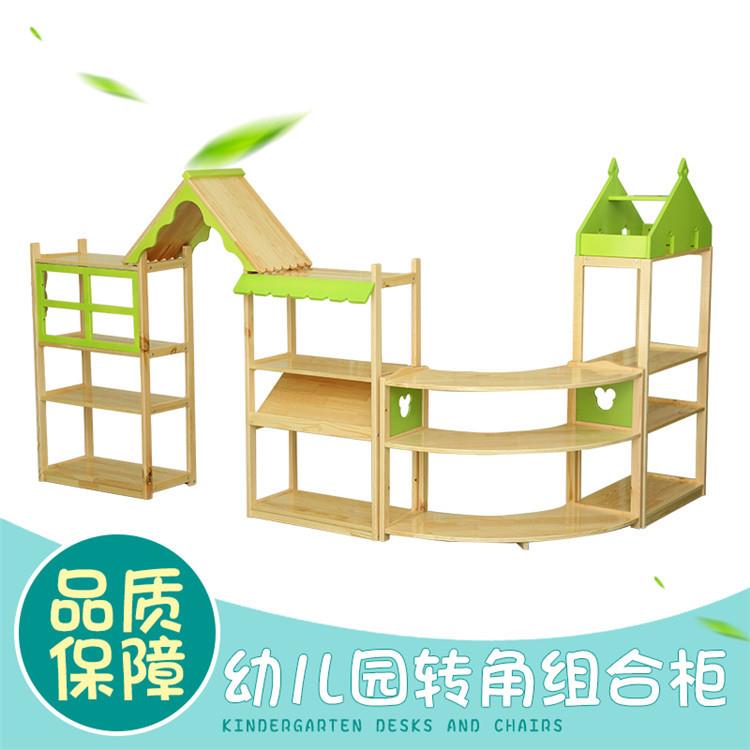 幼儿园区角组合柜 樟子松收纳柜早教儿童实木玩具储物柜厂家直供