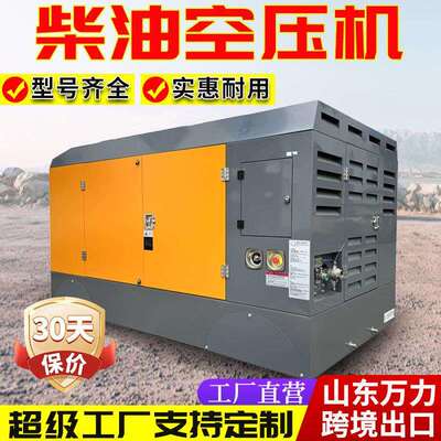 新款固定式螺杆空气压缩机深井专用水井钻机空压机矿用凿岩空压机