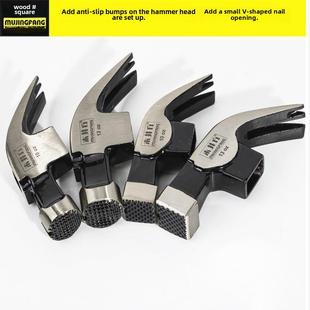 木井方羊角锤头锤木工锤圆方头钢锤工具绝缘锤柄电动木柄