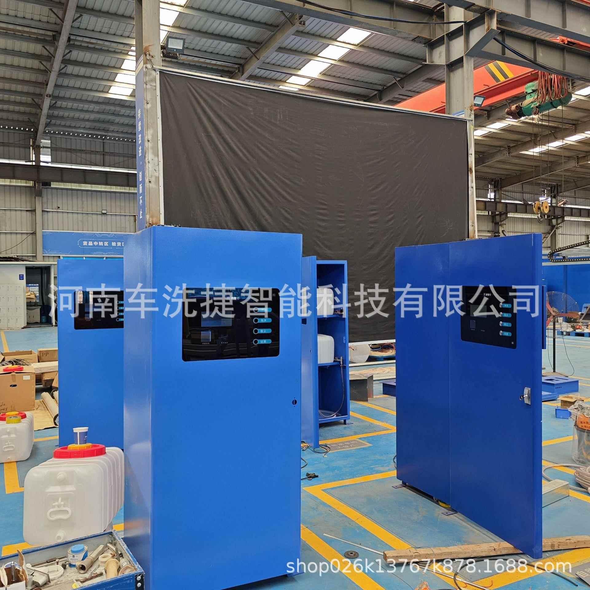 商DTP用多功能自助洗车机泡沫清水加智能管理系统站社区洗车油设
