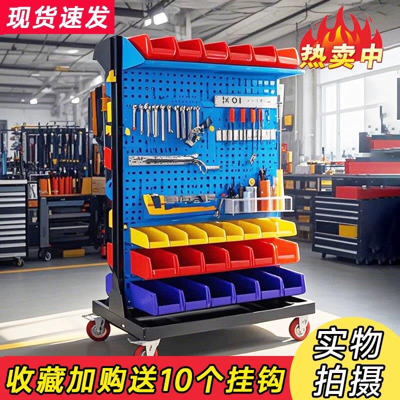 五金工具架物料架车间移动展示架洞洞板整理置物架维修方孔挂板架